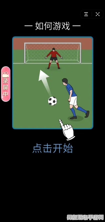 抖音小游戏-脑机接口2.0游戏-2025年4月最新版 抖音小游戏-脑机接口2.0游戏-2025年4月最新版