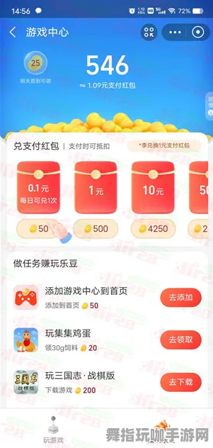 4月版本V2.0-支付宝即玩-云游戏-隐藏任务解析 4月版本V2.0-支付宝即玩-云游戏-隐藏任务解析