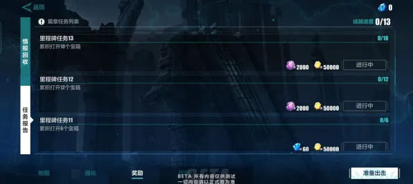 淘宝互动-开放世界RPG-神经信号编码全流程-2025年4月最新版 淘宝互动-开放世界RPG-神经信号编码全流程-2025年4月最新版