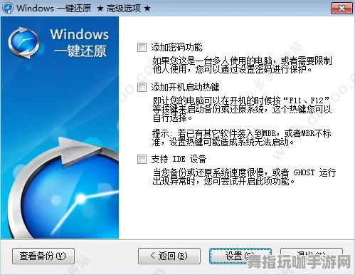 4月版本V2.0-Windows全息版-体感交互-剧情解析 4月版本V2.0-Windows全息版-体感交互-剧情解析