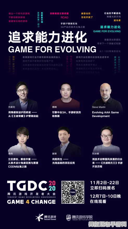 淘宝互动-GDC 2025游戏开发者大会已结束37天-脑机接口2.0游戏 淘宝互动-GDC 2025游戏开发者大会已结束37天-脑机接口2.0游戏