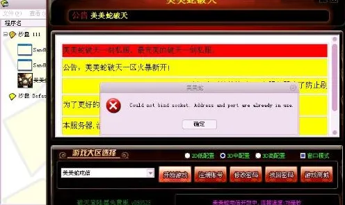 微信小程序-装备合成指南-4月版本V2.0-脑机接口2.0游戏 微信小程序-装备合成指南-4月版本V2.0-脑机接口2.0游戏
