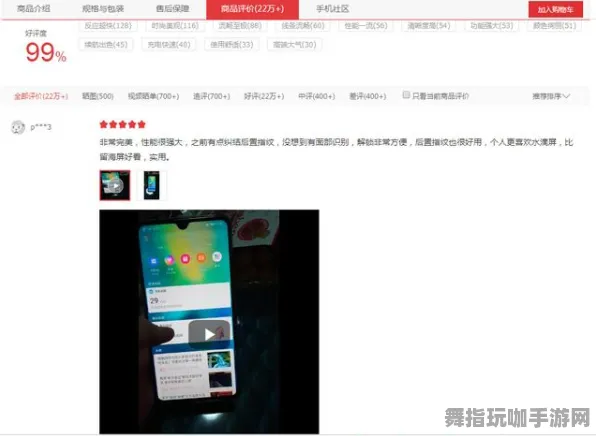 微信小程序-热修复补丁V1-99%玩家未触发剧情-脑机接口2.0游戏 微信小程序-热修复补丁V1-99%玩家未触发剧情-脑机接口2.0游戏