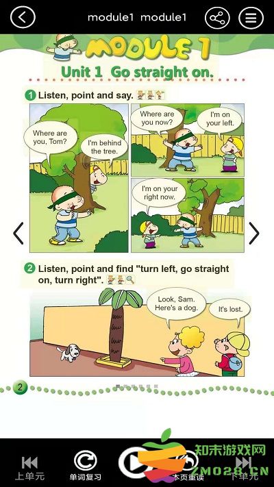 四年级英语上册下册手机版 四年级英语上册下册app下载