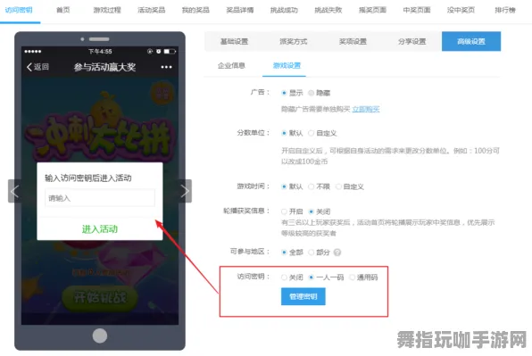实时更新-0428-微信小程序-AI生成式游戏 实时更新-0428-微信小程序-AI生成式游戏