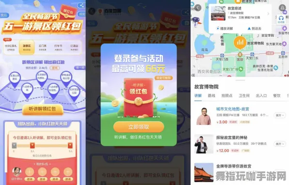 云游戏-五一假期必备-倒计时6天-淘宝互动 云游戏-五一假期必备-倒计时6天-淘宝互动