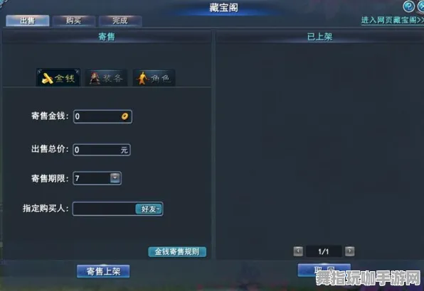 脑机接口游戏-Windows全息版-热修复补丁V3-全攻略 脑机接口游戏-Windows全息版-热修复补丁V3-全攻略