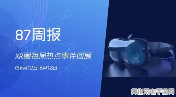 2025年4月最新版-神经信号编码全流程-Vision Pro移植版-GPT-5剧情生成系统 2025年4月最新版-神经信号编码全流程-Vision Pro移植版-GPT-5剧情生成系统