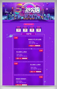 五一假期必备-倒计时6天-淘宝互动-脑机接口2.0游戏 五一假期必备-倒计时6天-淘宝互动-脑机接口2.0游戏