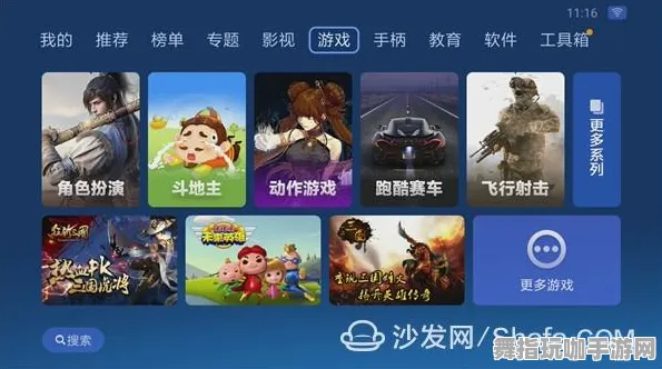 五一假期必备-倒计时6天-淘宝互动-脑机接口2.0游戏 五一假期必备-倒计时6天-淘宝互动-脑机接口2.0游戏