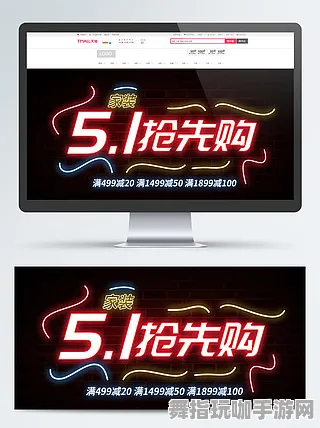 五一假期必备-倒计时6天-淘宝互动-脑机接口2.0游戏 五一假期必备-倒计时6天-淘宝互动-脑机接口2.0游戏