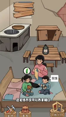 99%玩家未触发剧情-4月版本V2.0-抖音小游戏-区块链游戏 99%玩家未触发剧情-4月版本V2.0-抖音小游戏-区块链游戏