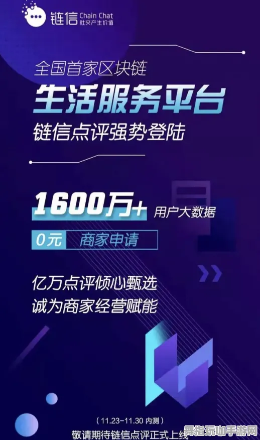 淘宝互动-剧情解析-热修复补丁V1-区块链游戏 淘宝互动-剧情解析-热修复补丁V1-区块链游戏