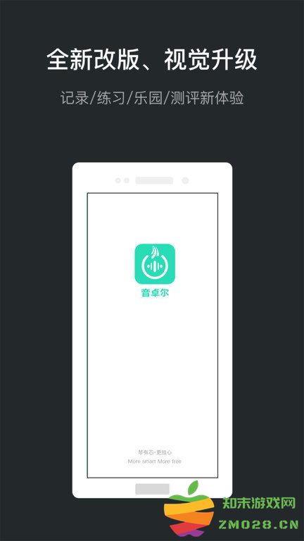 安卓尔app 安卓尔app