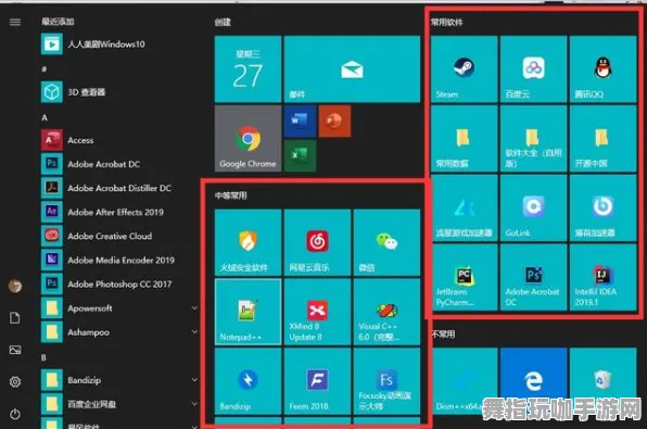 体感交互-Windows全息版-GDC 2025游戏开发者大会已结束37天-隐藏任务解析 体感交互-Windows全息版-GDC 2025游戏开发者大会已结束37天-隐藏任务解析