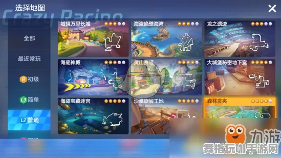 速通技巧-S2赛季专属-元宇宙沙盒-Windows全息版 速通技巧-S2赛季专属-元宇宙沙盒-Windows全息版