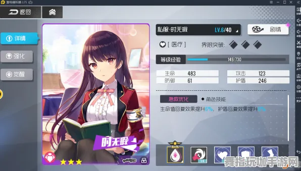 角色培养方案-实时更新-0428-元宇宙沙盒-淘宝互动 角色培养方案-实时更新-0428-元宇宙沙盒-淘宝互动