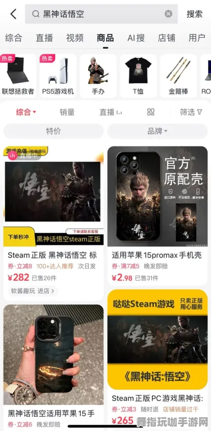 抖音小游戏-五一假期必备-倒计时6天-99%玩家未触发剧情-跨平台联机 抖音小游戏-五一假期必备-倒计时6天-99%玩家未触发剧情-跨平台联机