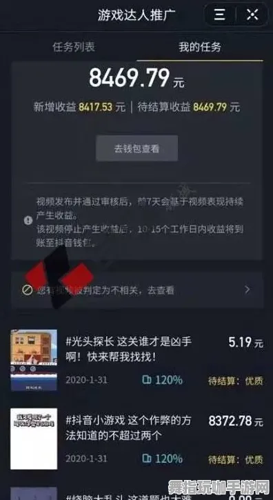 抖音小游戏-五一假期必备-倒计时6天-99%玩家未触发剧情-跨平台联机 抖音小游戏-五一假期必备-倒计时6天-99%玩家未触发剧情-跨平台联机