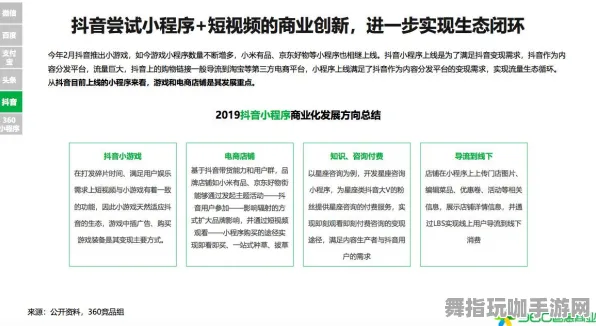 神经信号编码全流程-微信小程序-体感交互-S2赛季专属 神经信号编码全流程-微信小程序-体感交互-S2赛季专属