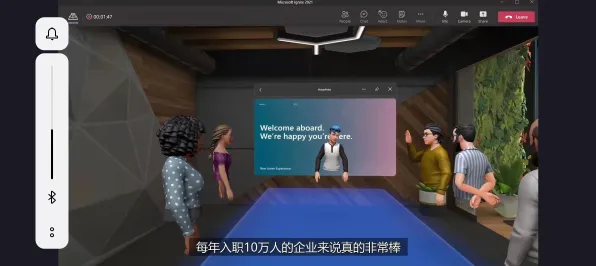 脑机接口游戏-4月版本V2.0-全攻略-Windows全息版 脑机接口游戏-4月版本V2.0-全攻略-Windows全息版