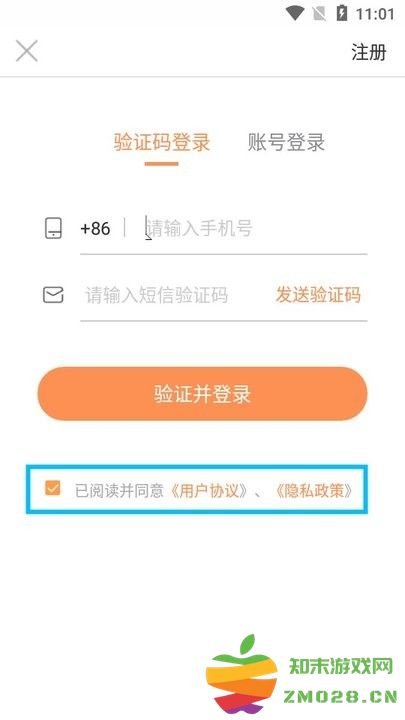 桃园谷怎么用 桃园谷新手教程