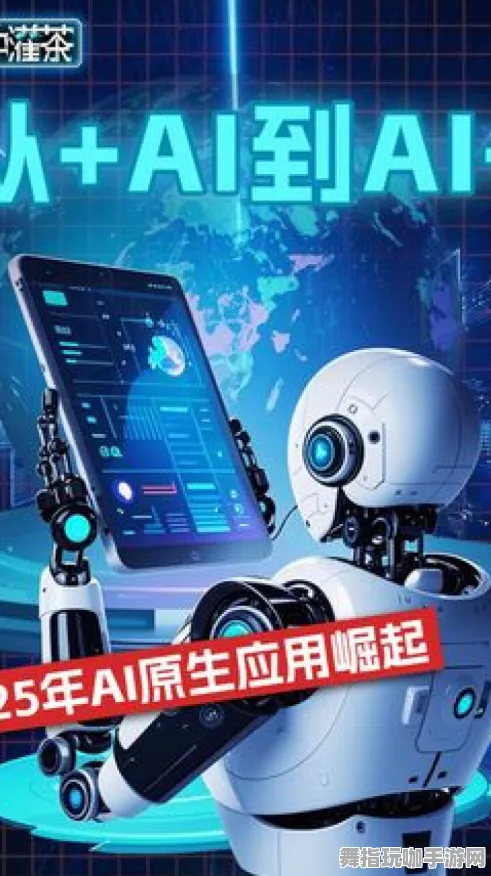 2025年4月最新版-AI生成式游戏-脑机接口专用版 2025年4月最新版-AI生成式游戏-脑机接口专用版