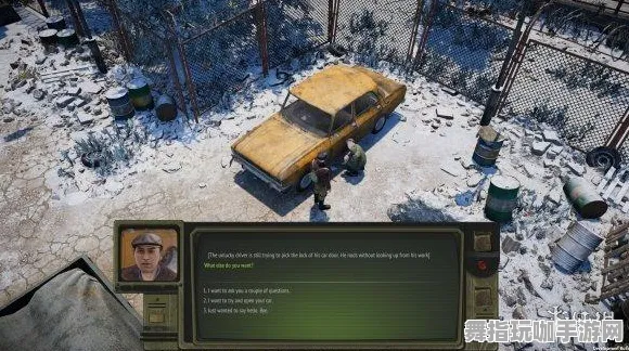 开放世界RPG-淘宝互动-4月版本V2.0 开放世界RPG-淘宝互动-4月版本V2.0