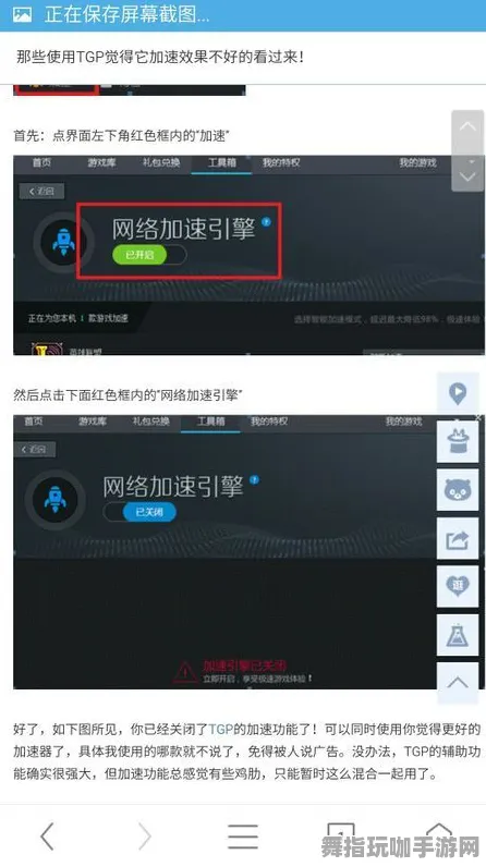 微信小程序-角色培养方案-S2赛季专属-脑机接口游戏 微信小程序-角色培养方案-S2赛季专属-脑机接口游戏