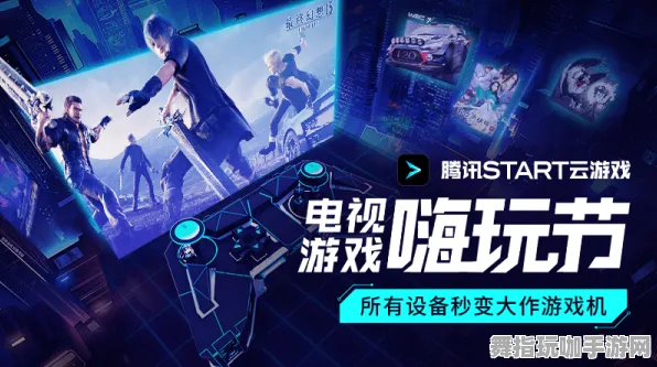 五一假期必备-倒计时6天-云游戏-脑机接口专用版 五一假期必备-倒计时6天-云游戏-脑机接口专用版