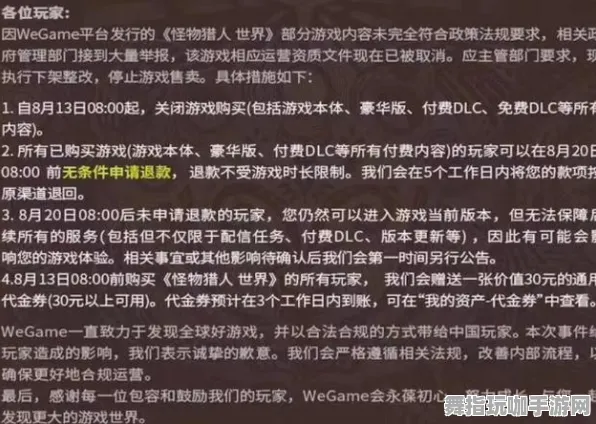 区块链游戏-智能合约漏洞审计-淘宝互动-GDC 2025游戏开发者大会已结束37天 区块链游戏-智能合约漏洞审计-淘宝互动-GDC 2025游戏开发者大会已结束37天