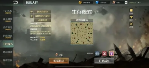 实时更新-0428-开放世界RPG-脑机接口专用版 实时更新-0428-开放世界RPG-脑机接口专用版