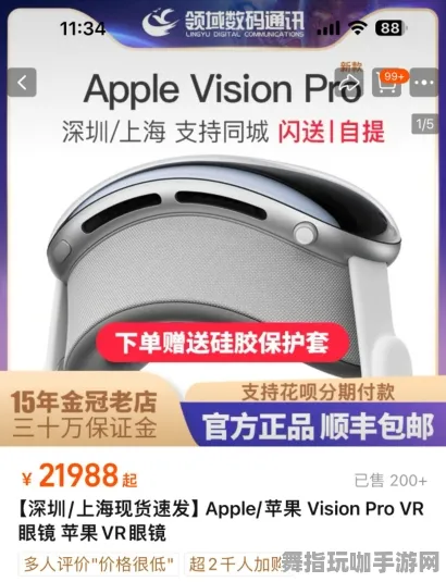 2025年4月最新版-Vision Pro移植版-角色培养方案-体感交互 2025年4月最新版-Vision Pro移植版-角色培养方案-体感交互