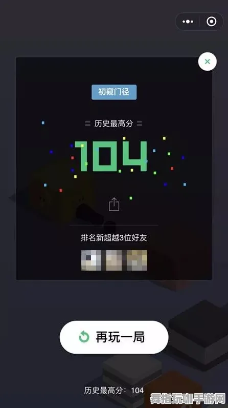 实时更新-0428-微信小程序-脑机接口2.0游戏 实时更新-0428-微信小程序-脑机接口2.0游戏