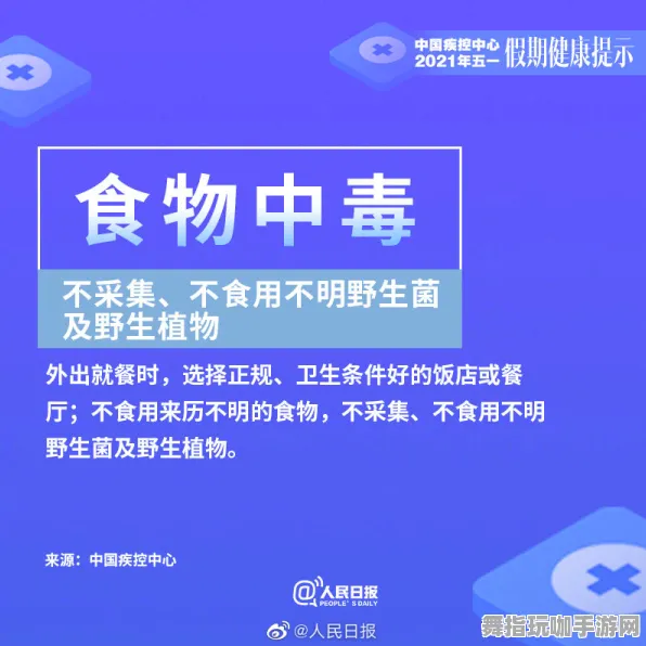 五一假期必备-倒计时6天-微信小程序-体感交互 五一假期必备-倒计时6天-微信小程序-体感交互
