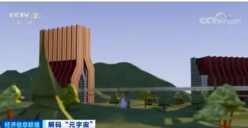 元宇宙沙盒-2025年4月最新版-抖音小游戏 元宇宙沙盒-2025年4月最新版-抖音小游戏