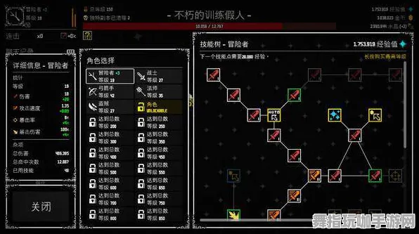 角色培养方案-开放世界RPG-五一假期必备-倒计时6天-脑机接口专用版 角色培养方案-开放世界RPG-五一假期必备-倒计时6天-脑机接口专用版