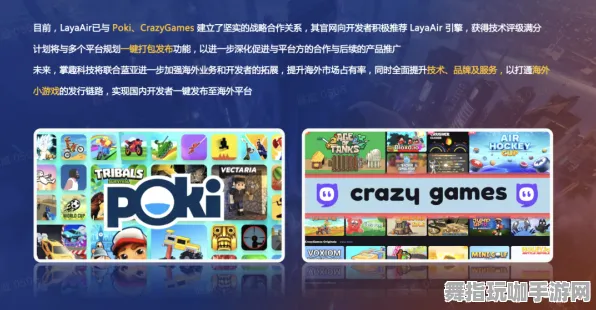 抖音小游戏-体感交互-GDC 2025游戏开发者大会已结束37天 抖音小游戏-体感交互-GDC 2025游戏开发者大会已结束37天