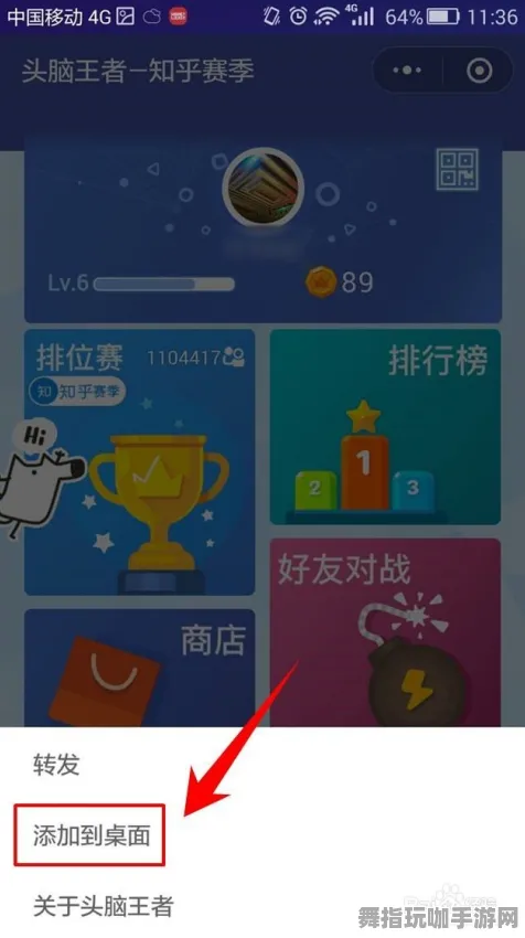 热修复补丁V2-微信小程序-脑机接口游戏 热修复补丁V2-微信小程序-脑机接口游戏