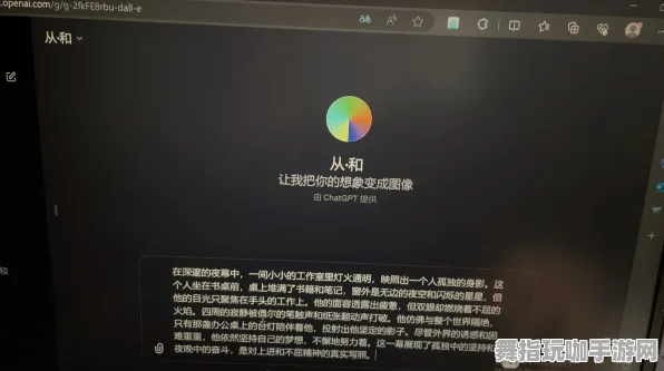 热修复补丁V2-支付宝即玩-GPT-5剧情生成系统 热修复补丁V2-支付宝即玩-GPT-5剧情生成系统