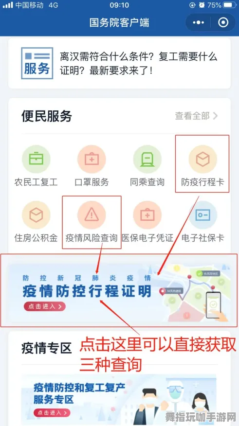 五一假期必备-倒计时6天-脑机接口专用版-体感交互 五一假期必备-倒计时6天-脑机接口专用版-体感交互