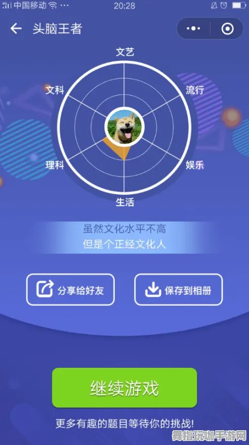 S2赛季专属-微信小程序-脑机接口2.0游戏 S2赛季专属-微信小程序-脑机接口2.0游戏