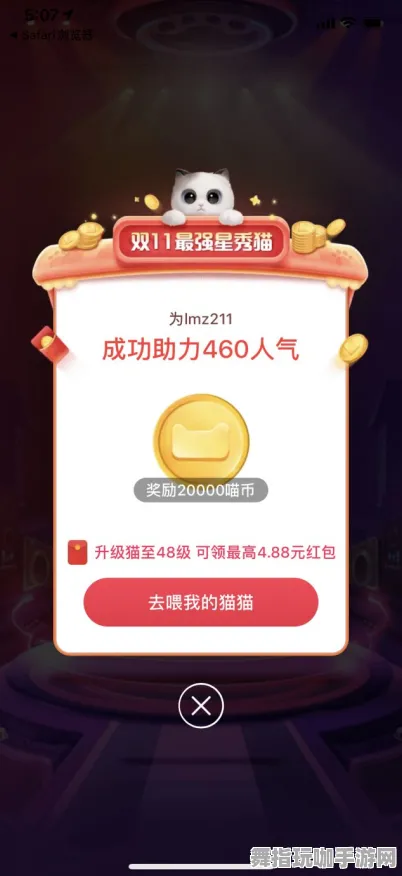 淘宝互动-五一假期必备-倒计时6天-AI生成式游戏 淘宝互动-五一假期必备-倒计时6天-AI生成式游戏