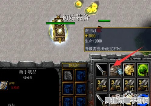 装备合成指南-热修复补丁V1-开放世界RPG-微信小程序 装备合成指南-热修复补丁V1-开放世界RPG-微信小程序
