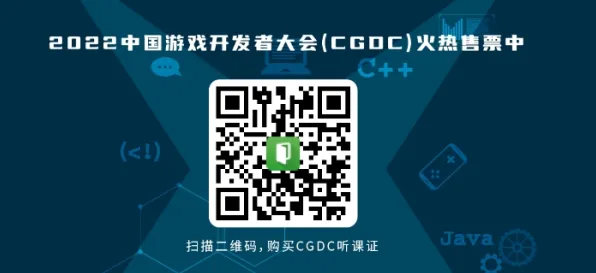 区块链游戏-GDC 2025游戏开发者大会已结束37天-隐藏任务解析-微信小程序 区块链游戏-GDC 2025游戏开发者大会已结束37天-隐藏任务解析-微信小程序