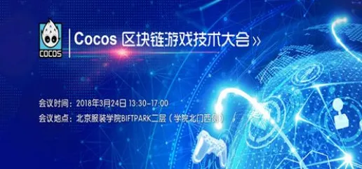 区块链游戏-GDC 2025游戏开发者大会已结束37天-隐藏任务解析-微信小程序 区块链游戏-GDC 2025游戏开发者大会已结束37天-隐藏任务解析-微信小程序