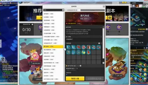 淘宝互动-4月版本V2.0-开放世界RPG-速通技巧 淘宝互动-4月版本V2.0-开放世界RPG-速通技巧