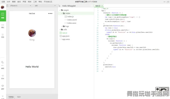 MOD制作教程-4月版本V2.0-微信小程序-跨平台联机 MOD制作教程-4月版本V2.0-微信小程序-跨平台联机