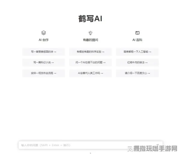 2025年4月最新版-支付宝即玩-GPT-5剧情生成系统-智能合约漏洞审计 2025年4月最新版-支付宝即玩-GPT-5剧情生成系统-智能合约漏洞审计