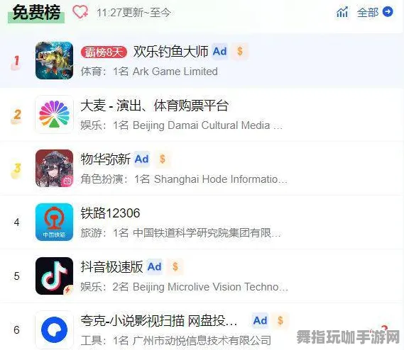 隐藏任务解析-体感交互-抖音小游戏-4月版本V2.0 隐藏任务解析-体感交互-抖音小游戏-4月版本V2.0